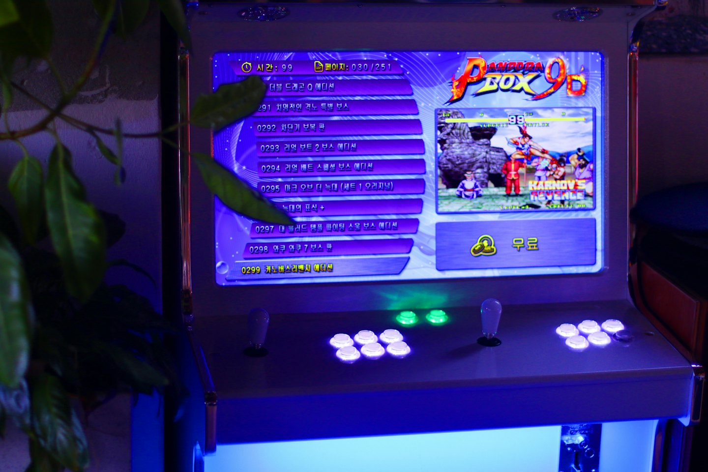 Modern arcade machine with game menu and glowing control buttons.